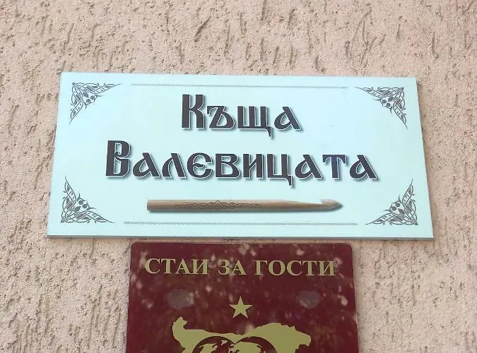 Pensión Valevitsata